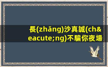 賀州酒吧招聘